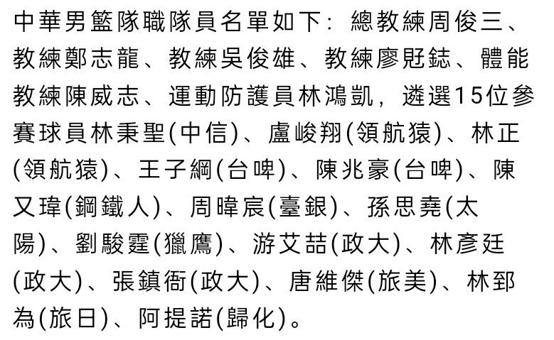 曼彻斯特城在新赛季的前六场英超比赛中仅取得一场胜利，圣诞节前一天在对水晶宫的比赛中，他们只能获得2-2平局。